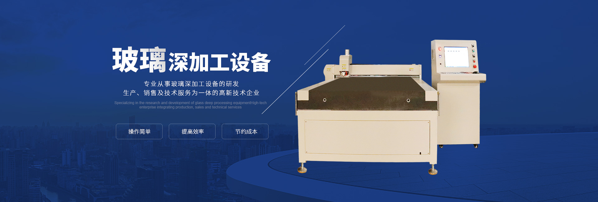 東莞市榴莲APP下载污自動化設備有限公司 